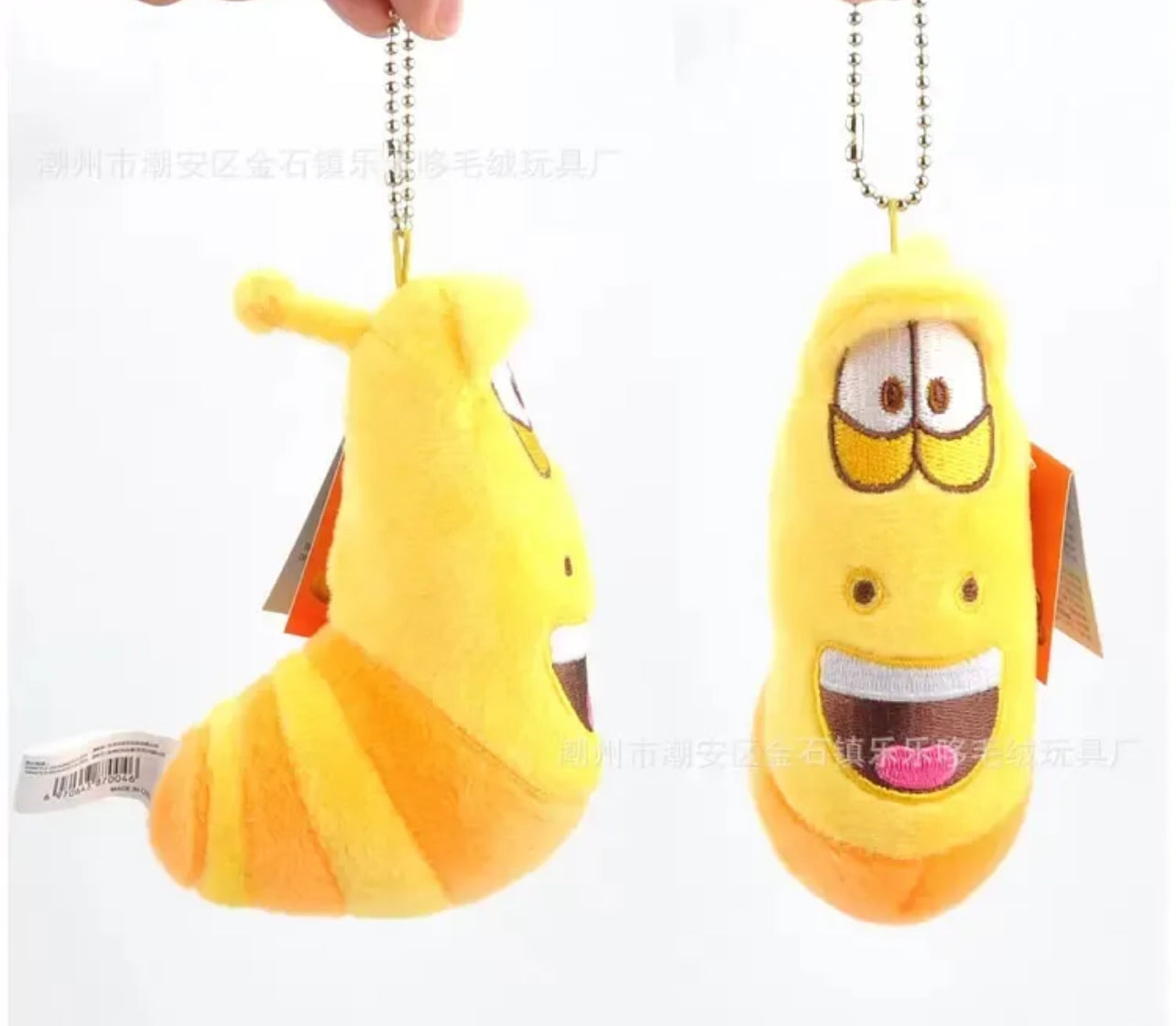 Larva Plush key chain