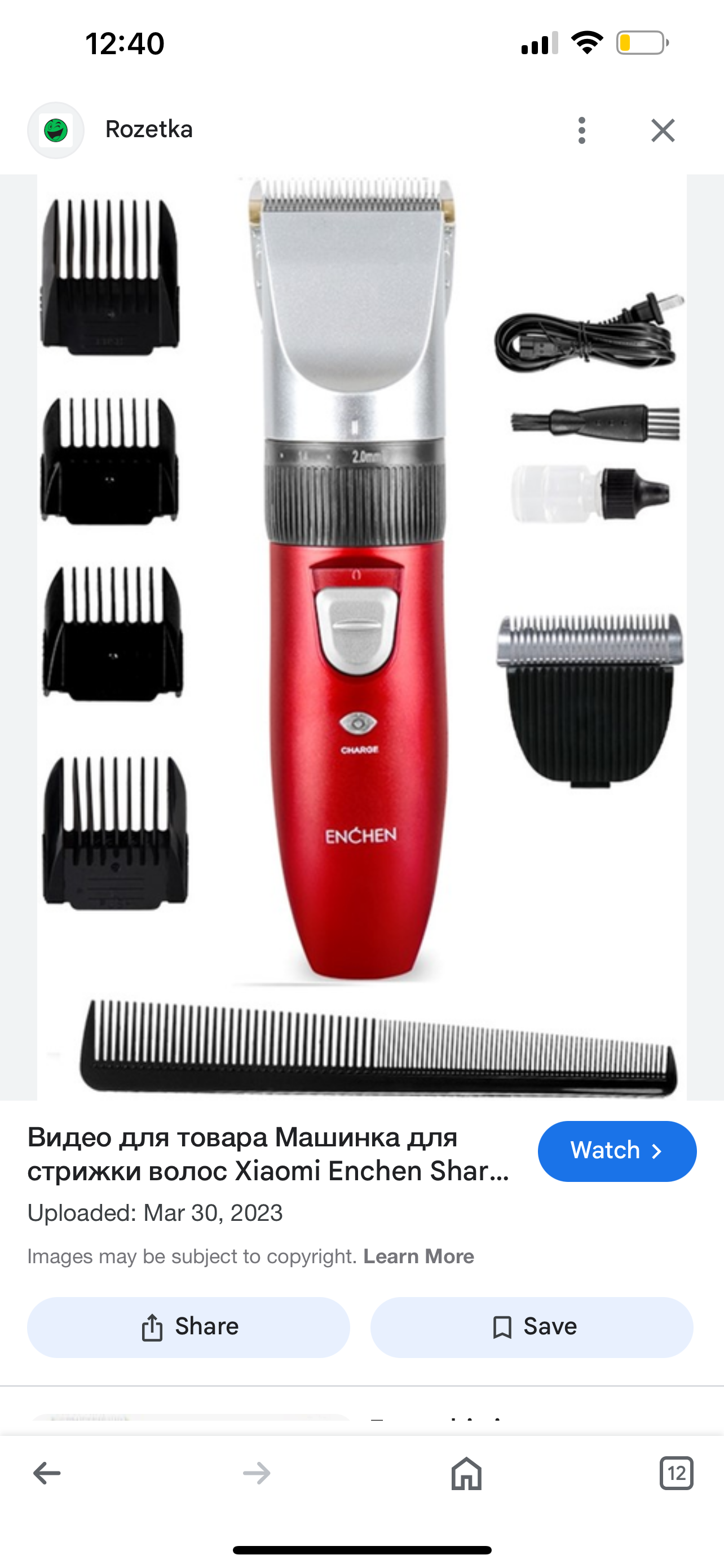 Enchen Sharp R Mens Rechargeable Hair Clipper