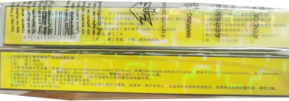 Eczema Psoriasis Creams 5pcs Natural Chinese Herbal Dermatitis and Pruritus Psoriasis Ointment